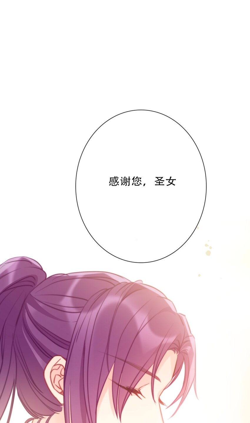 086 即位仪式43