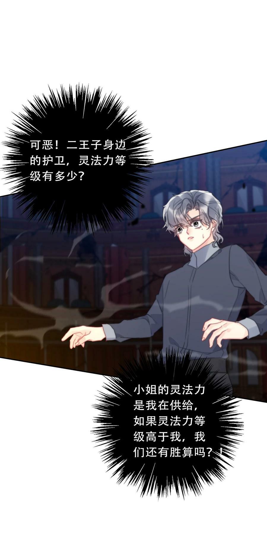 120 同伴7