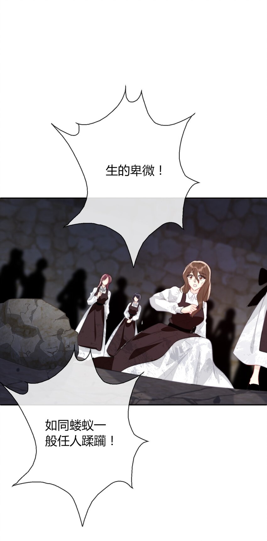 022 女孩们，战斗吧78