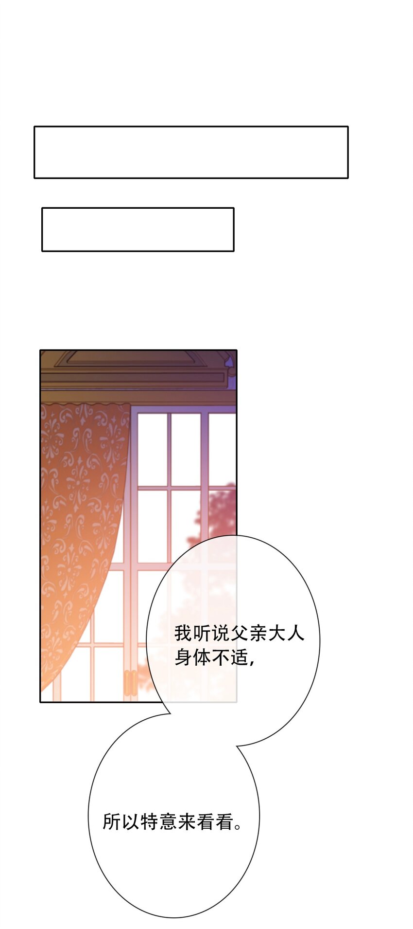 049 隐藏的危机27