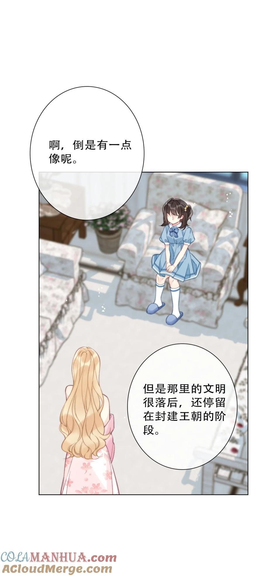 134 记不清母亲的脸3