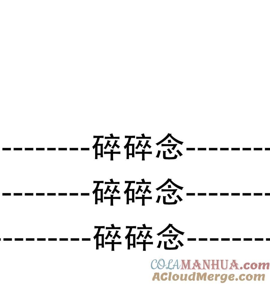 135 内鬼48
