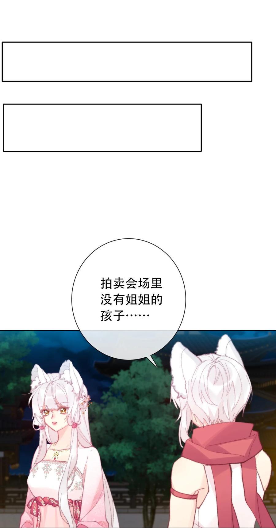 131 宴会会谈29