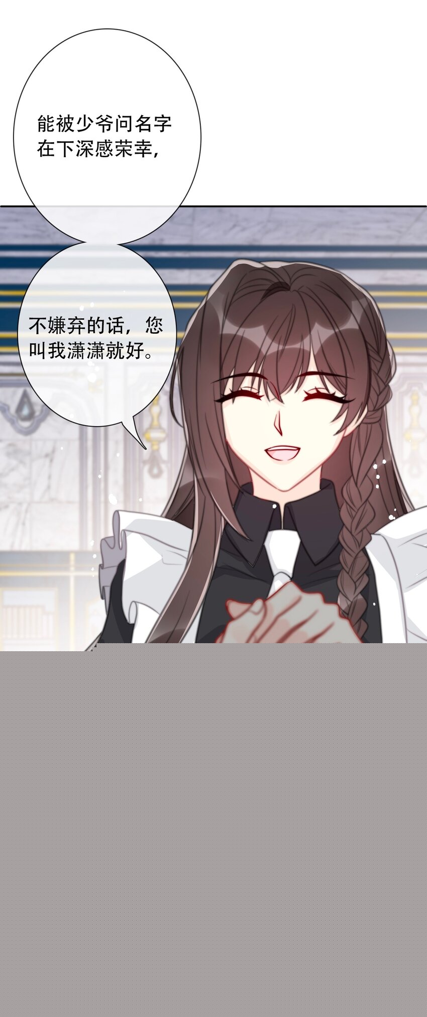 047 你不能碰她的手45