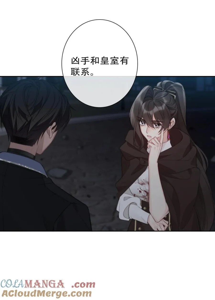 150 替死鬼3