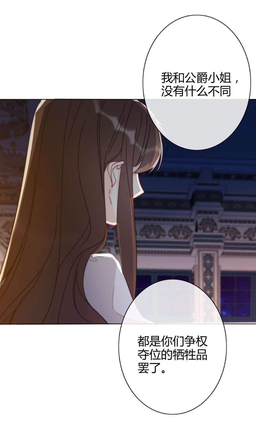 009 女孩子不要参与这些14
