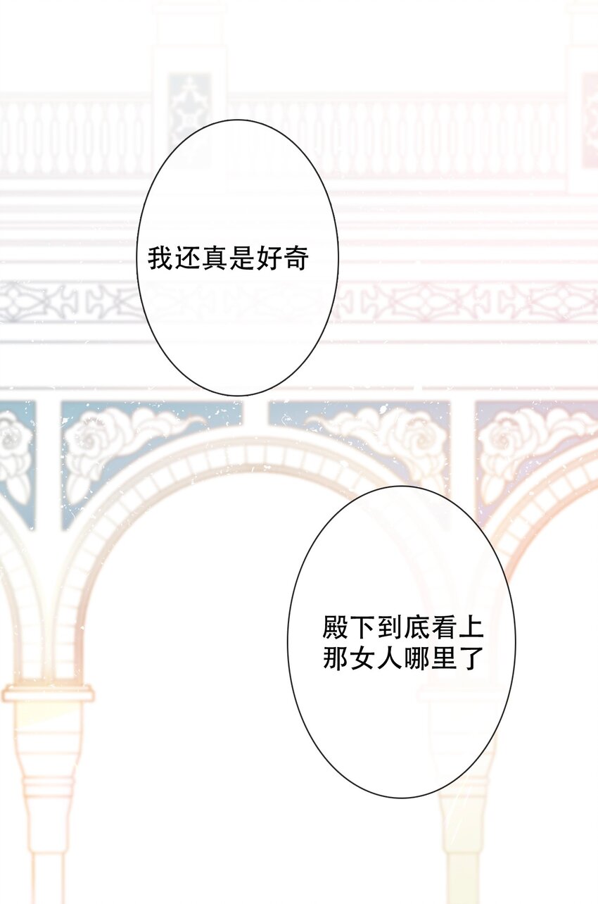 003 你在教我做事！？40