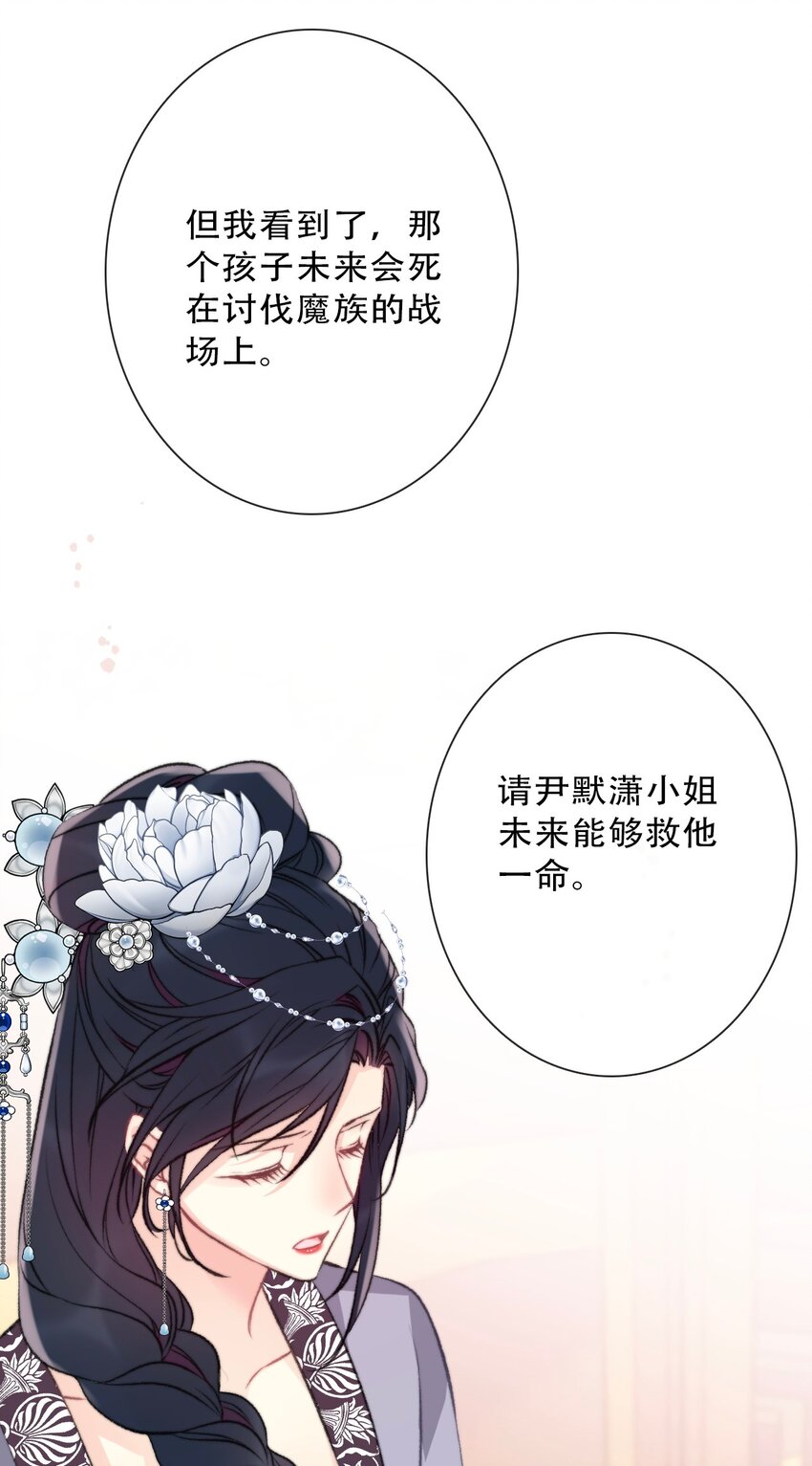 084 遗愿30
