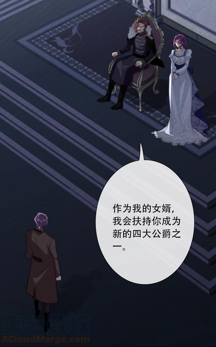 061 父慈子孝33