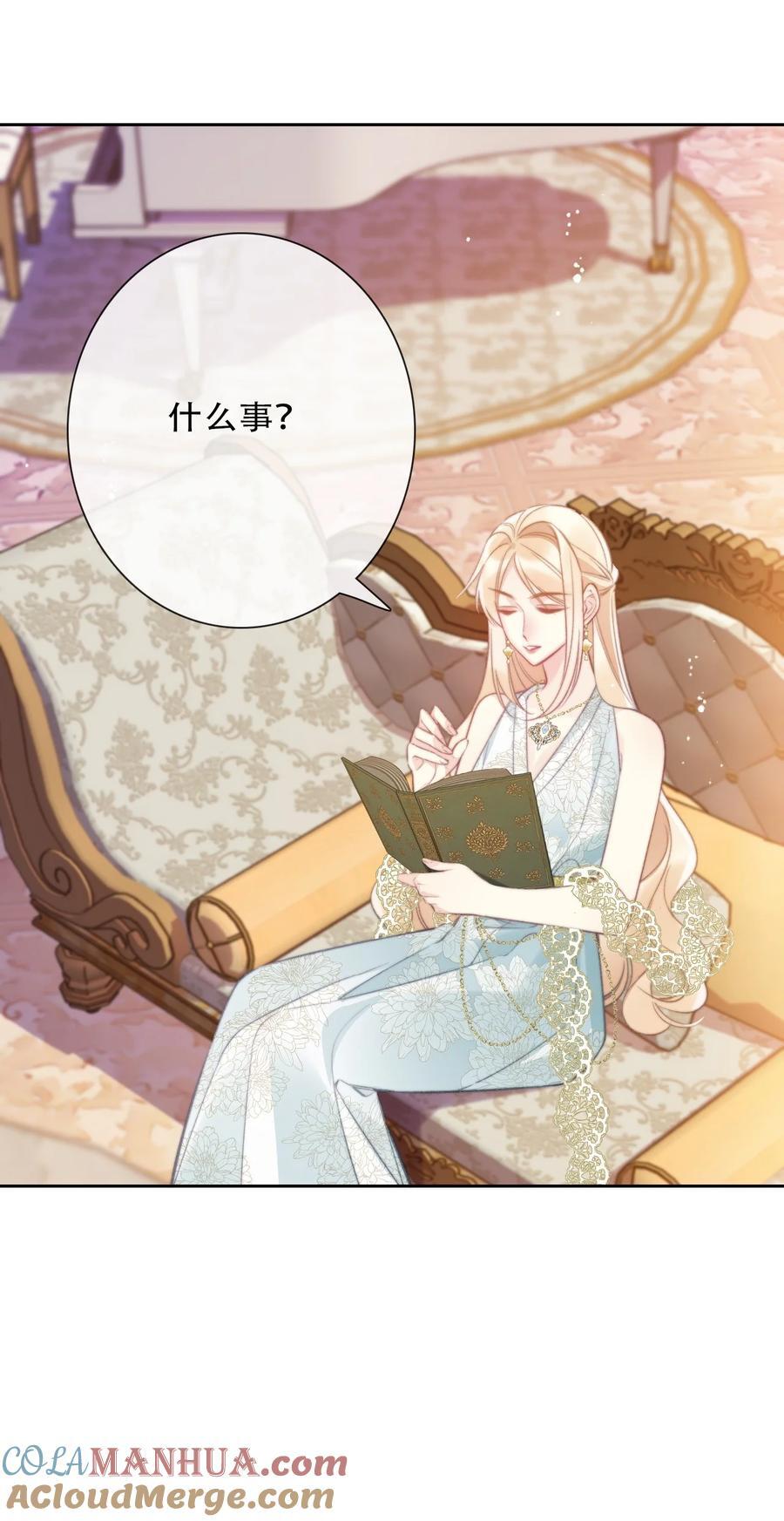 136 开膛手42