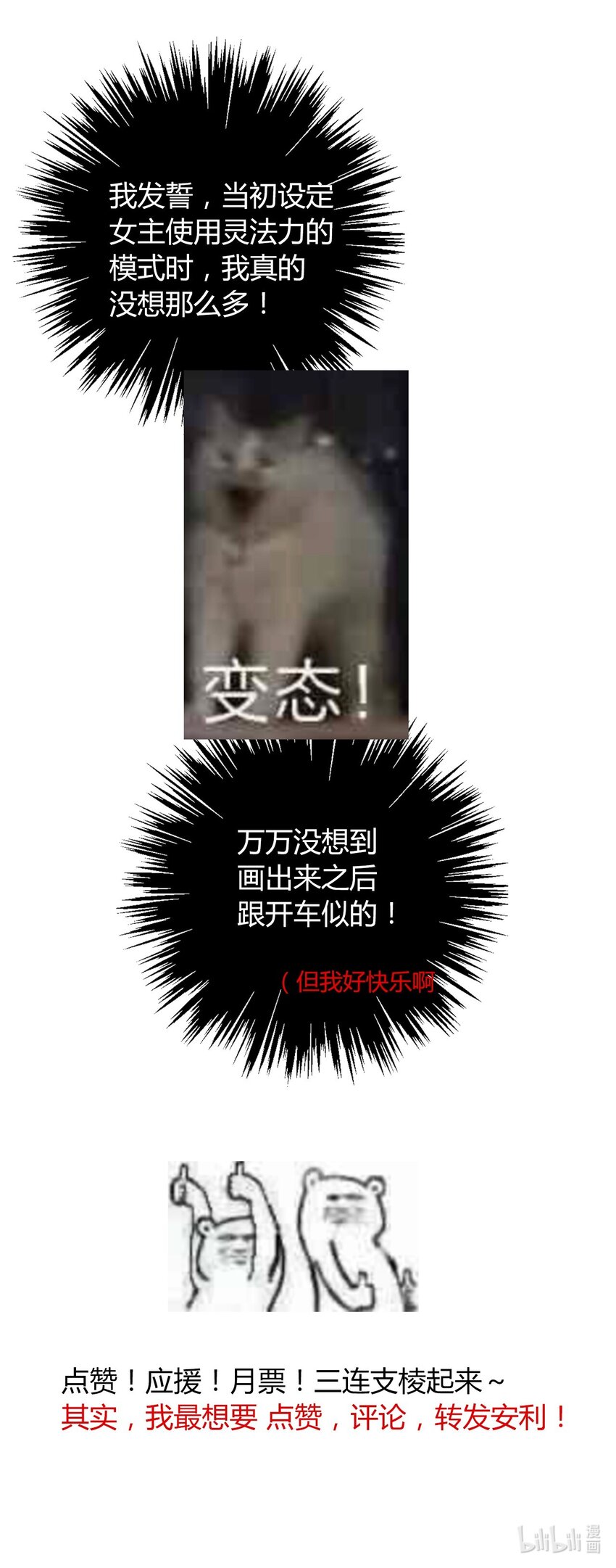 010 别让他跑了63