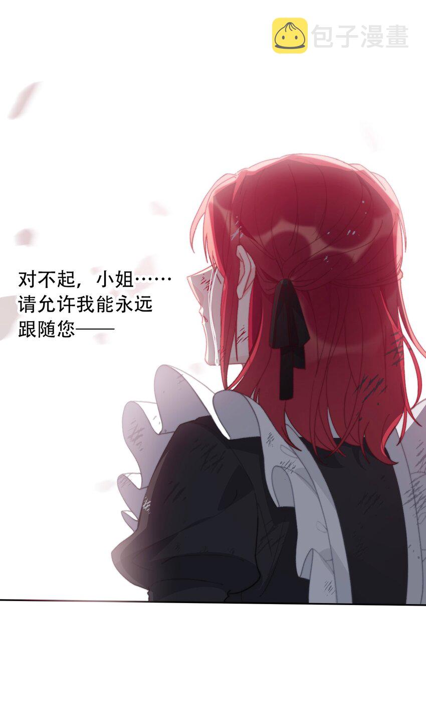 074 红瞳52