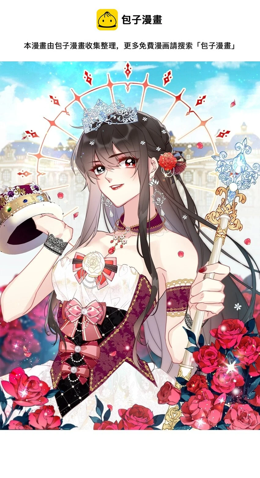 114 剑灵大人穿裙子0