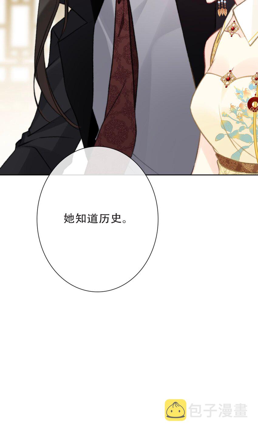 103 不靠谱，咬你19