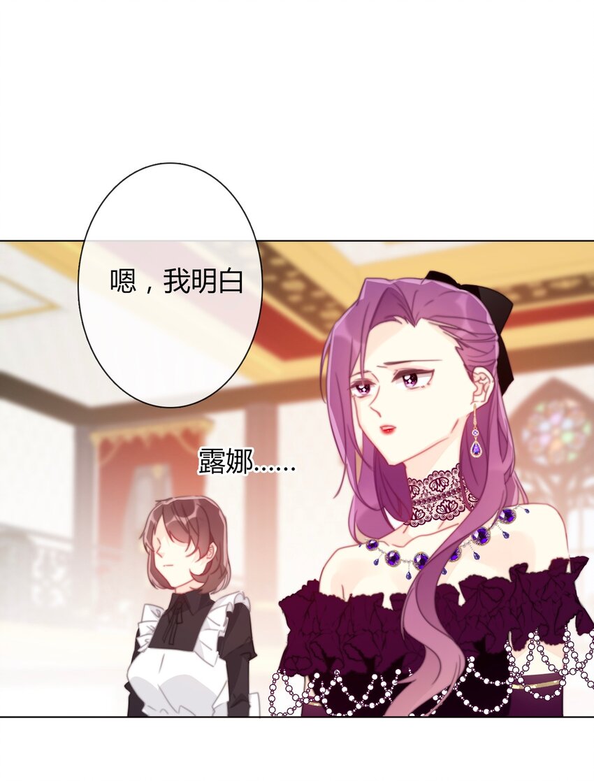 017 她怎么生气了21