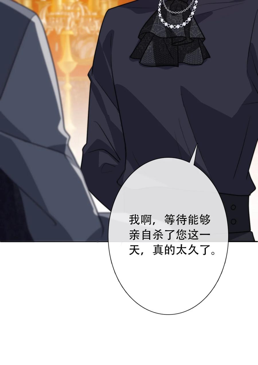 061 父慈子孝22
