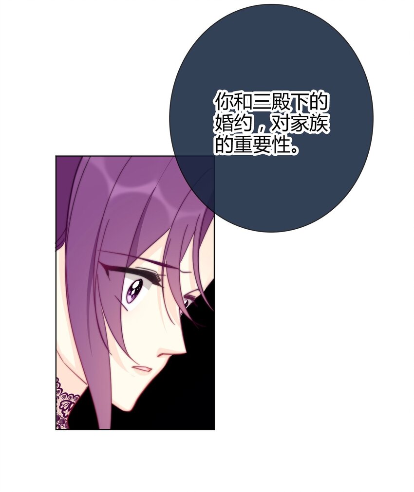 009 女孩子不要参与这些38