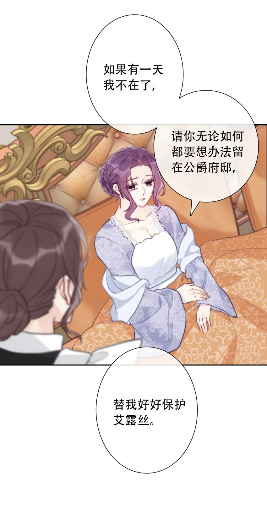 058 向前看32