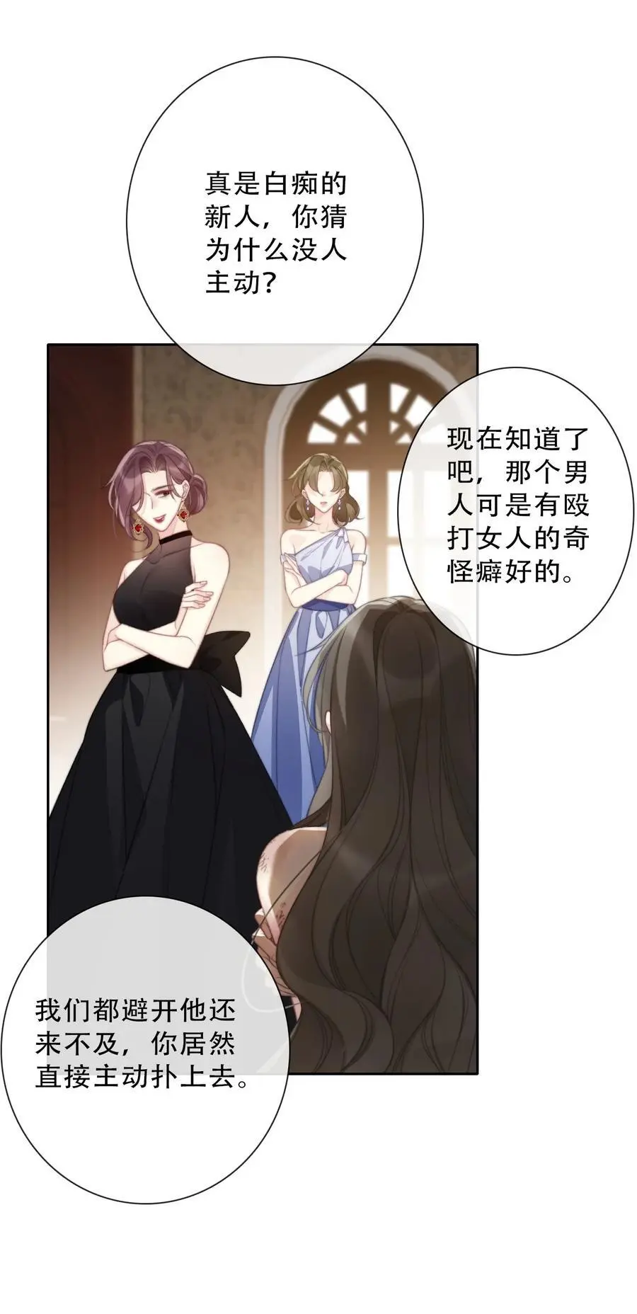 142 线索32