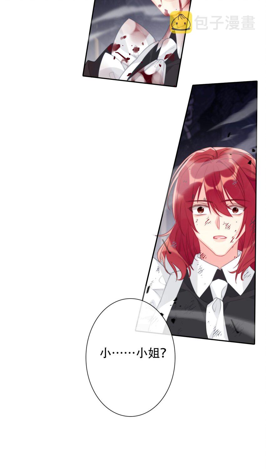 074 红瞳56