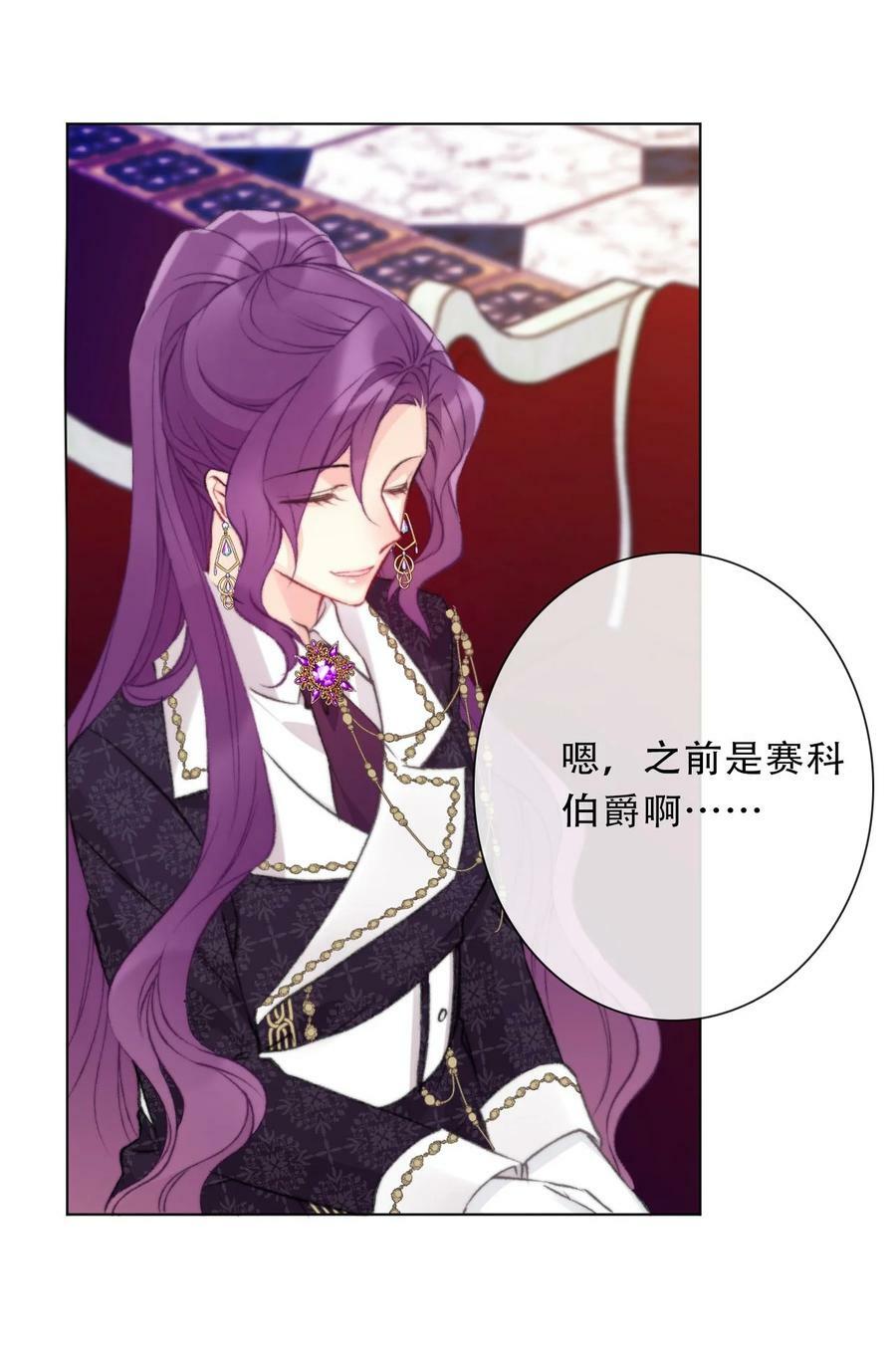 123 等她回来29
