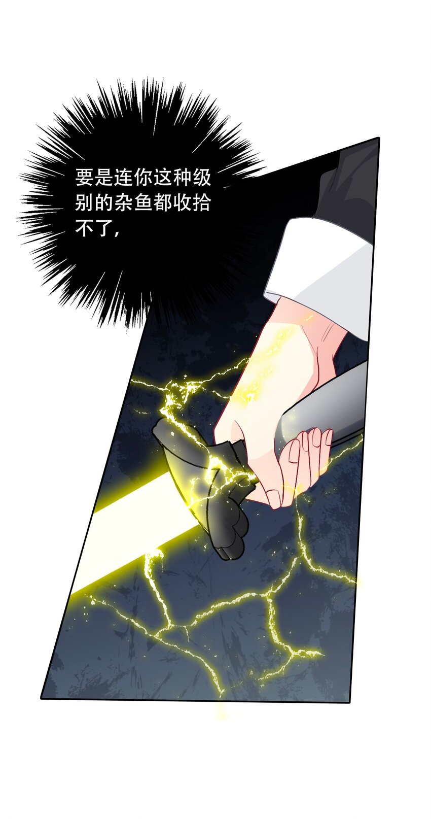 060 不会再逃了22