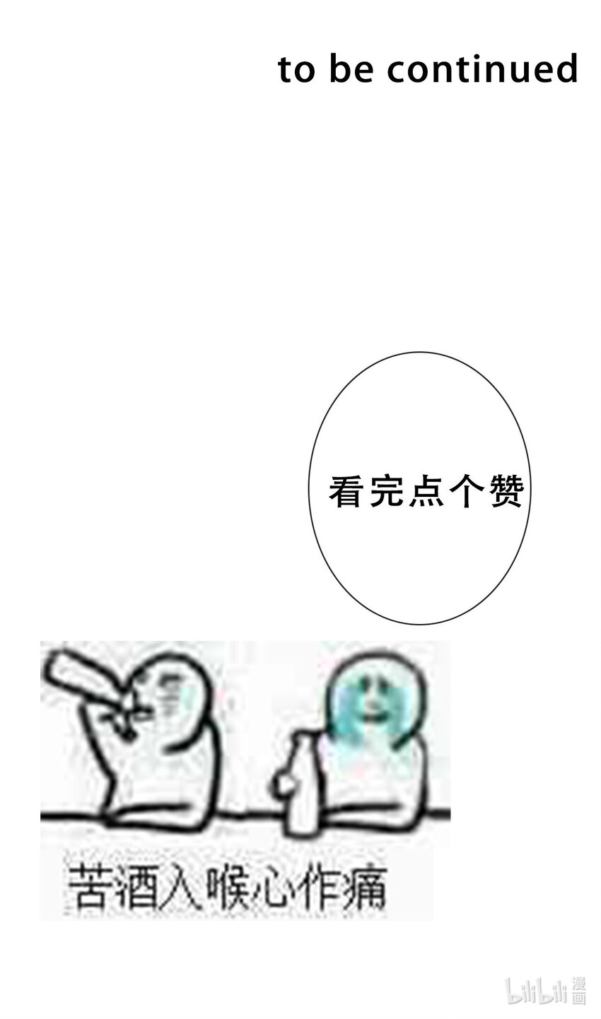 085 艾露丝的未婚夫62