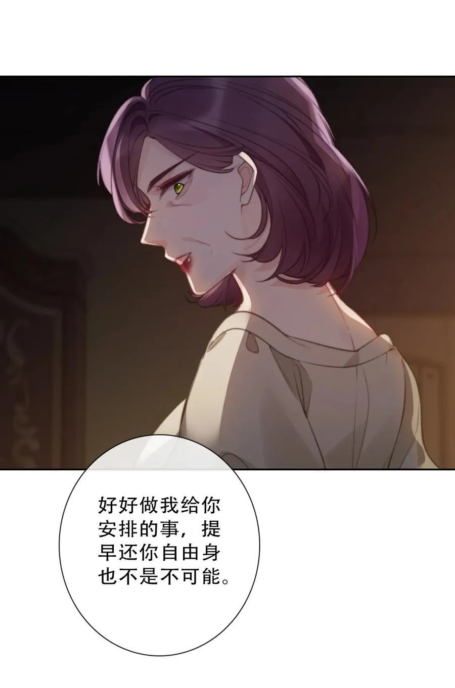 147 预谋17