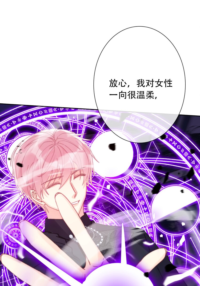 074 红瞳50