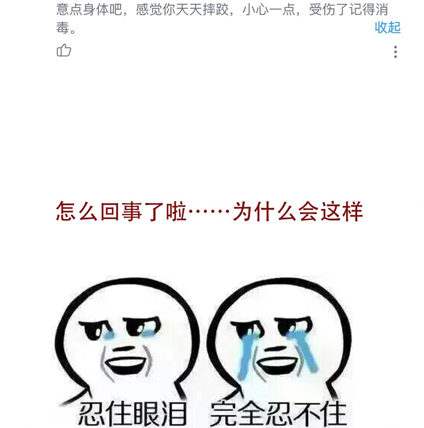 046 我们都是美少女51