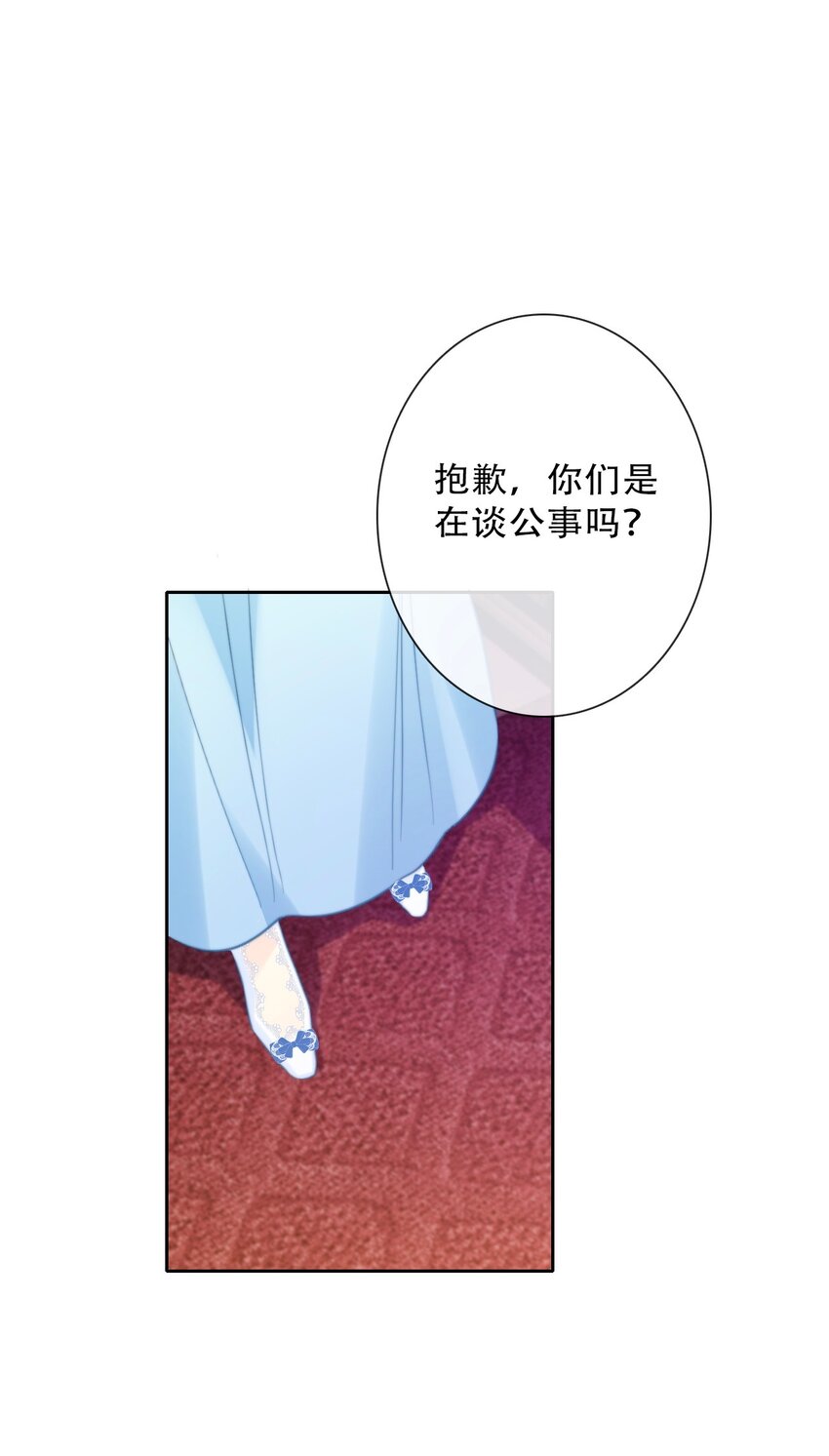 083 第一公主38