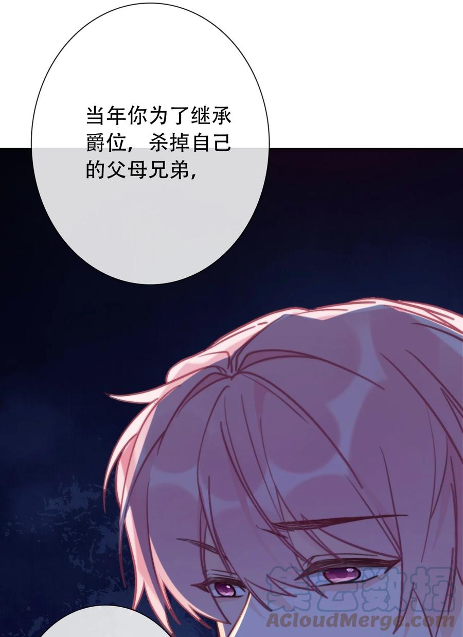 061 父慈子孝15