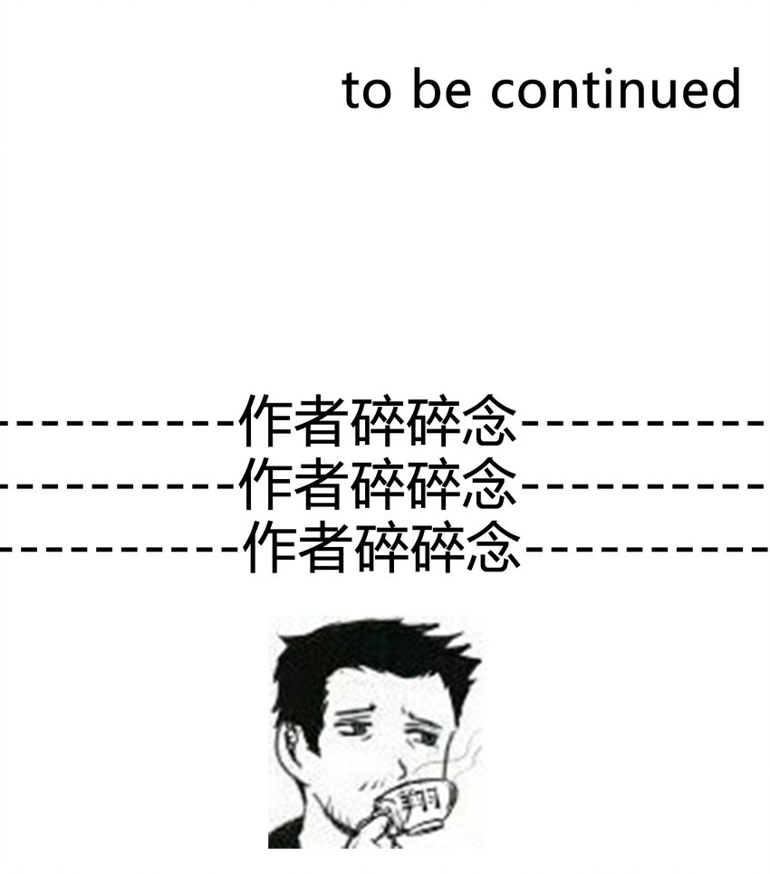 027 请让我成为您的利刃48