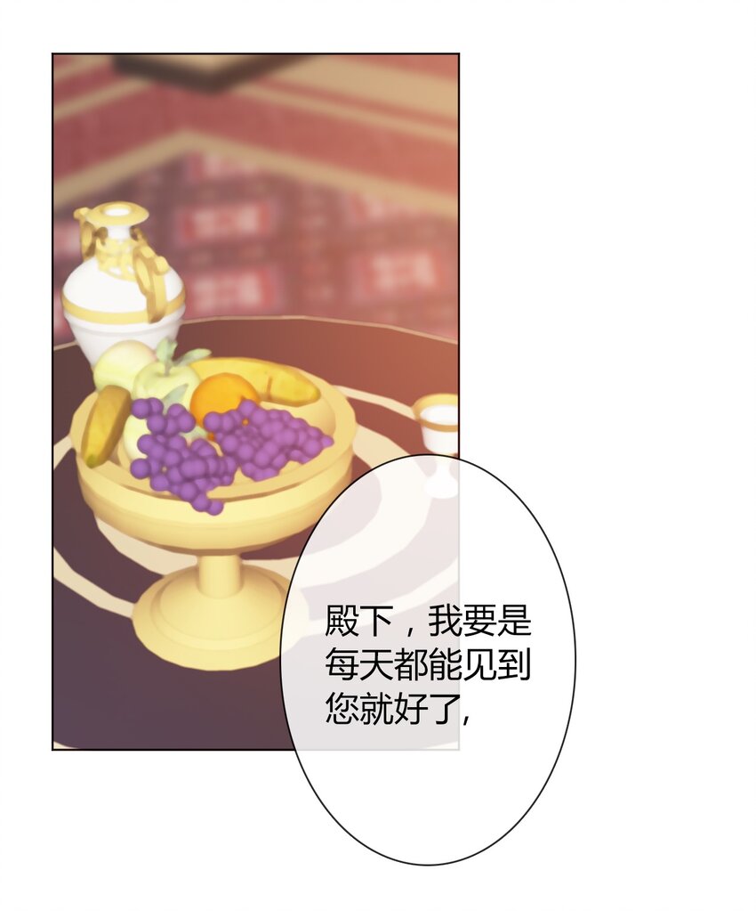 015 凭什么我不能？38