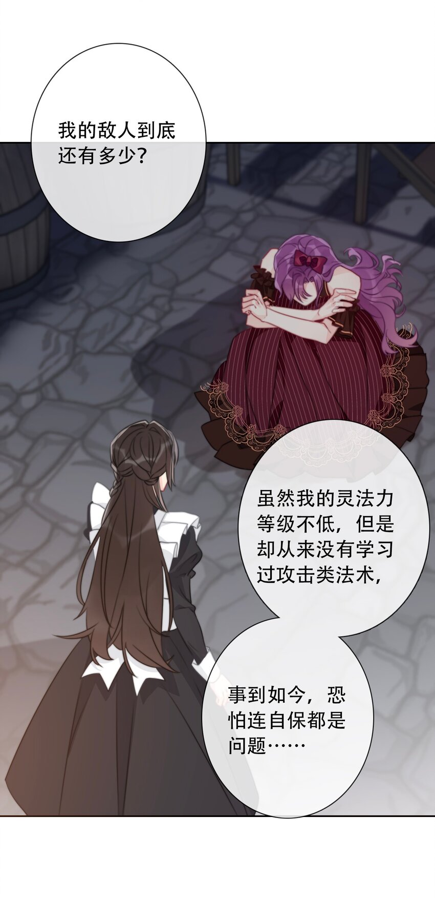 051 准备迎击34