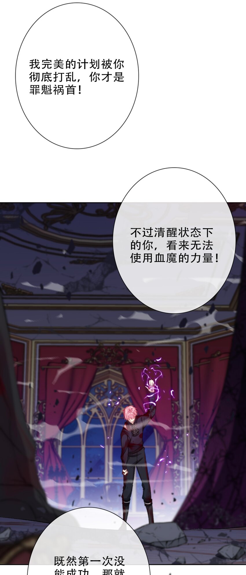 077 美丽无用27