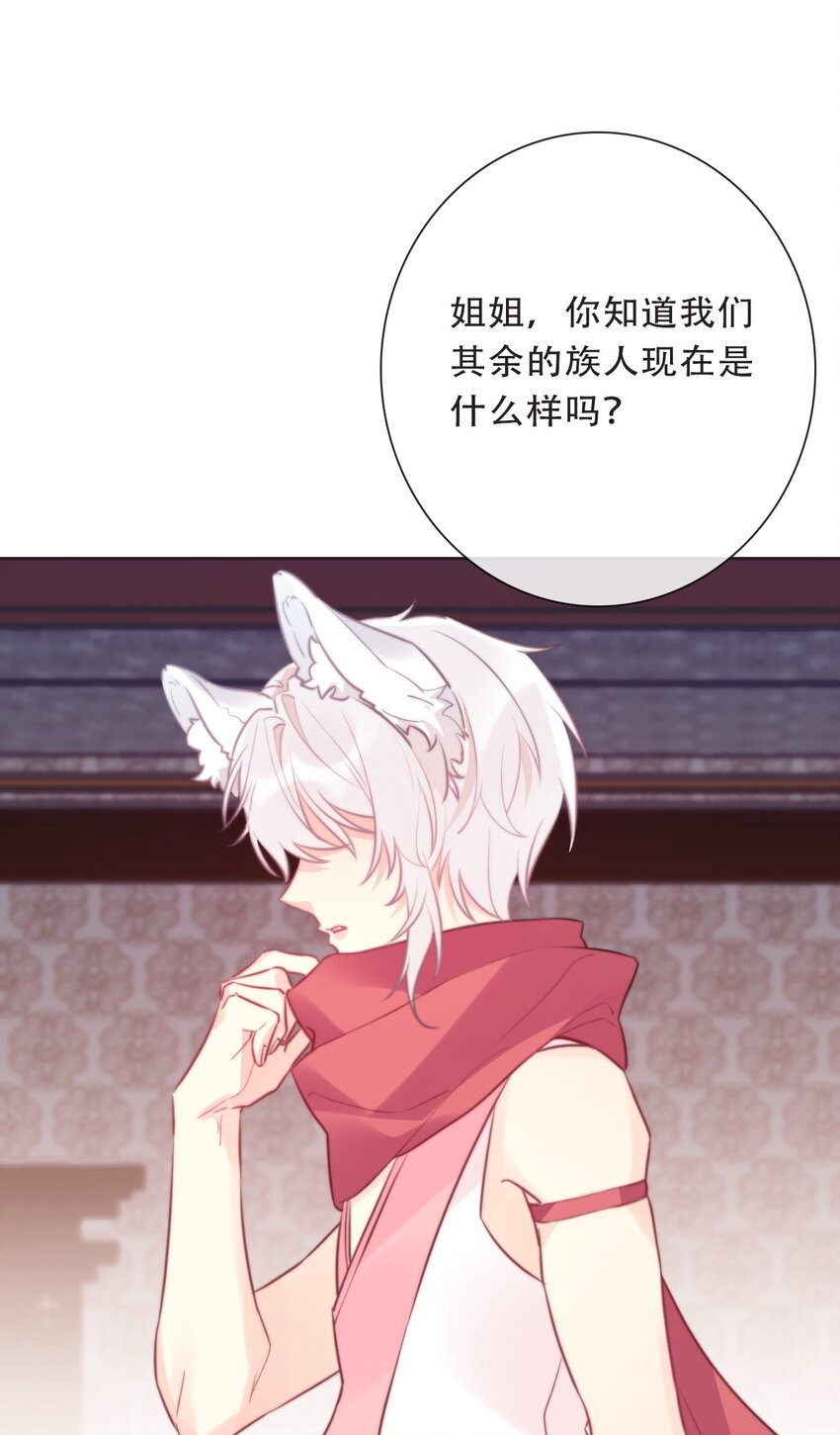 102 说好的高冷呢？！12