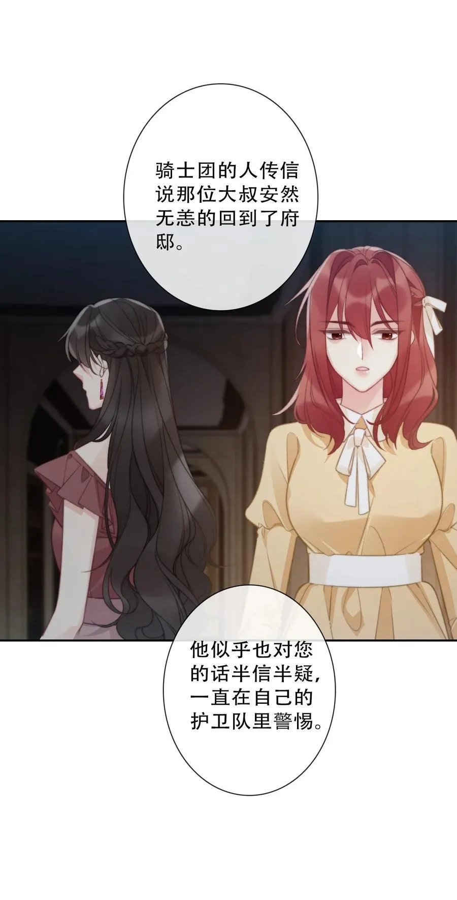 145 客人25