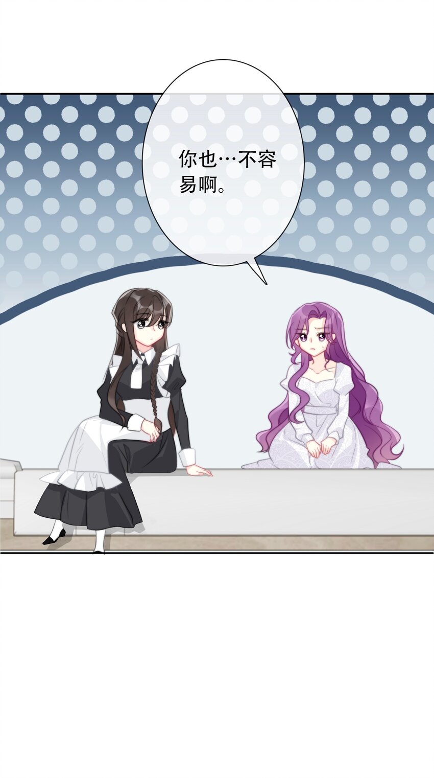 047 你不能碰她的手16