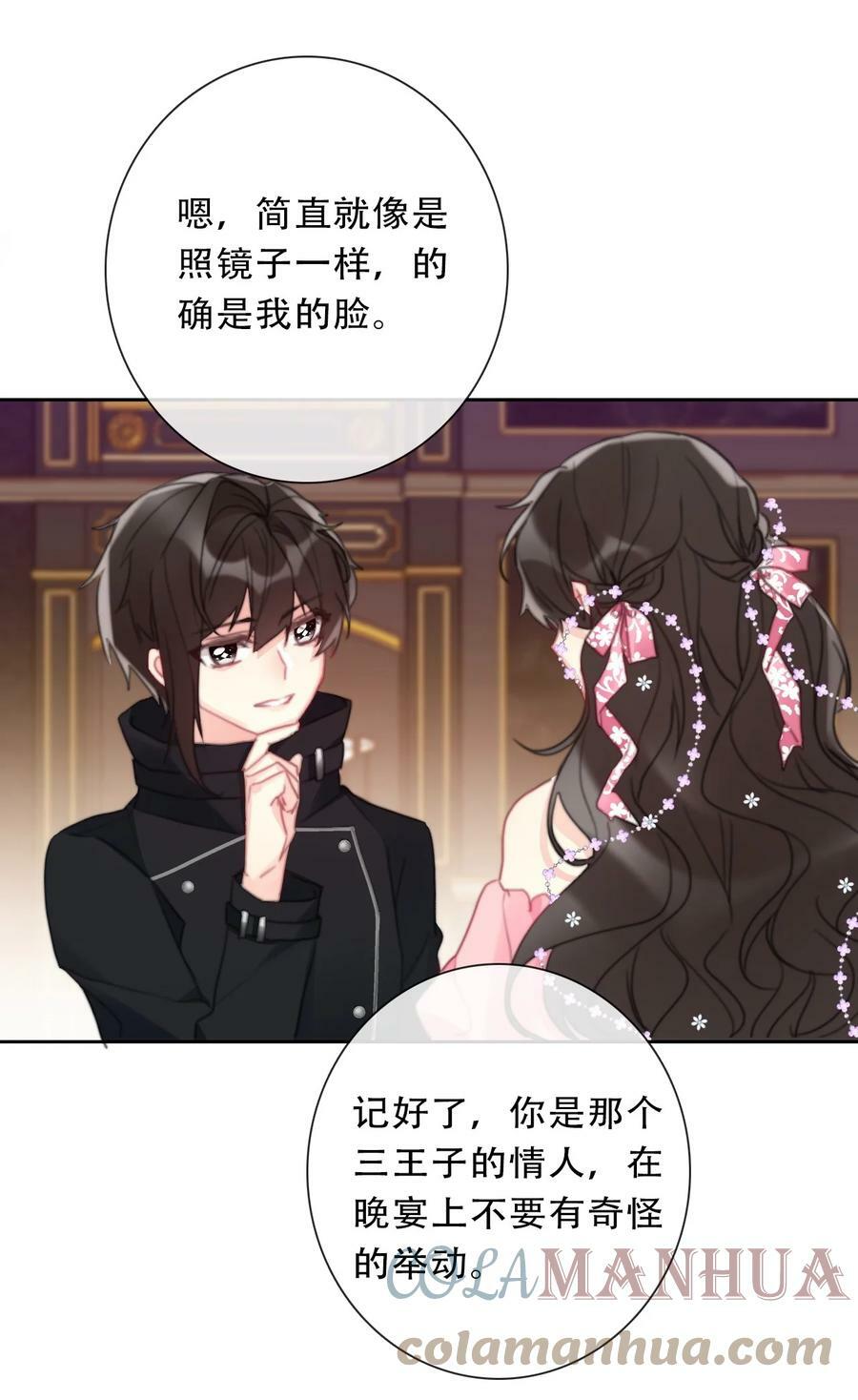 115 女扮男装啦14