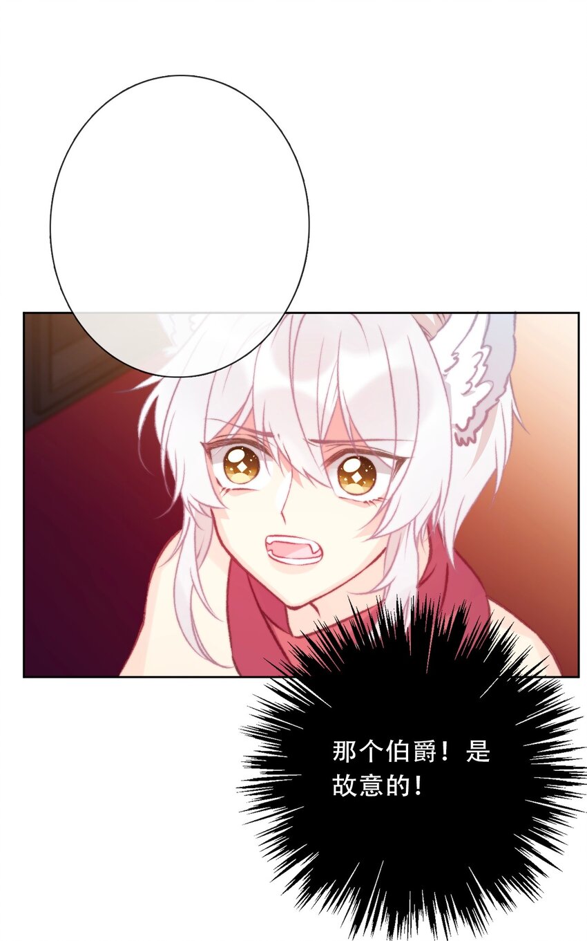 104 即将重逢25