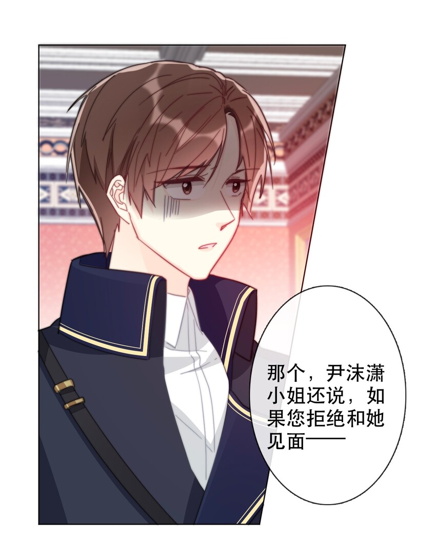 005 变强！我需要件武器！43