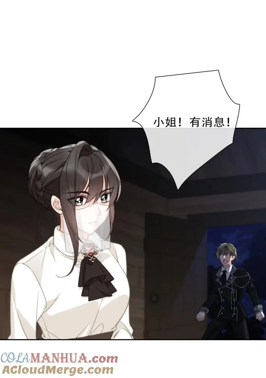139 再次杀人18