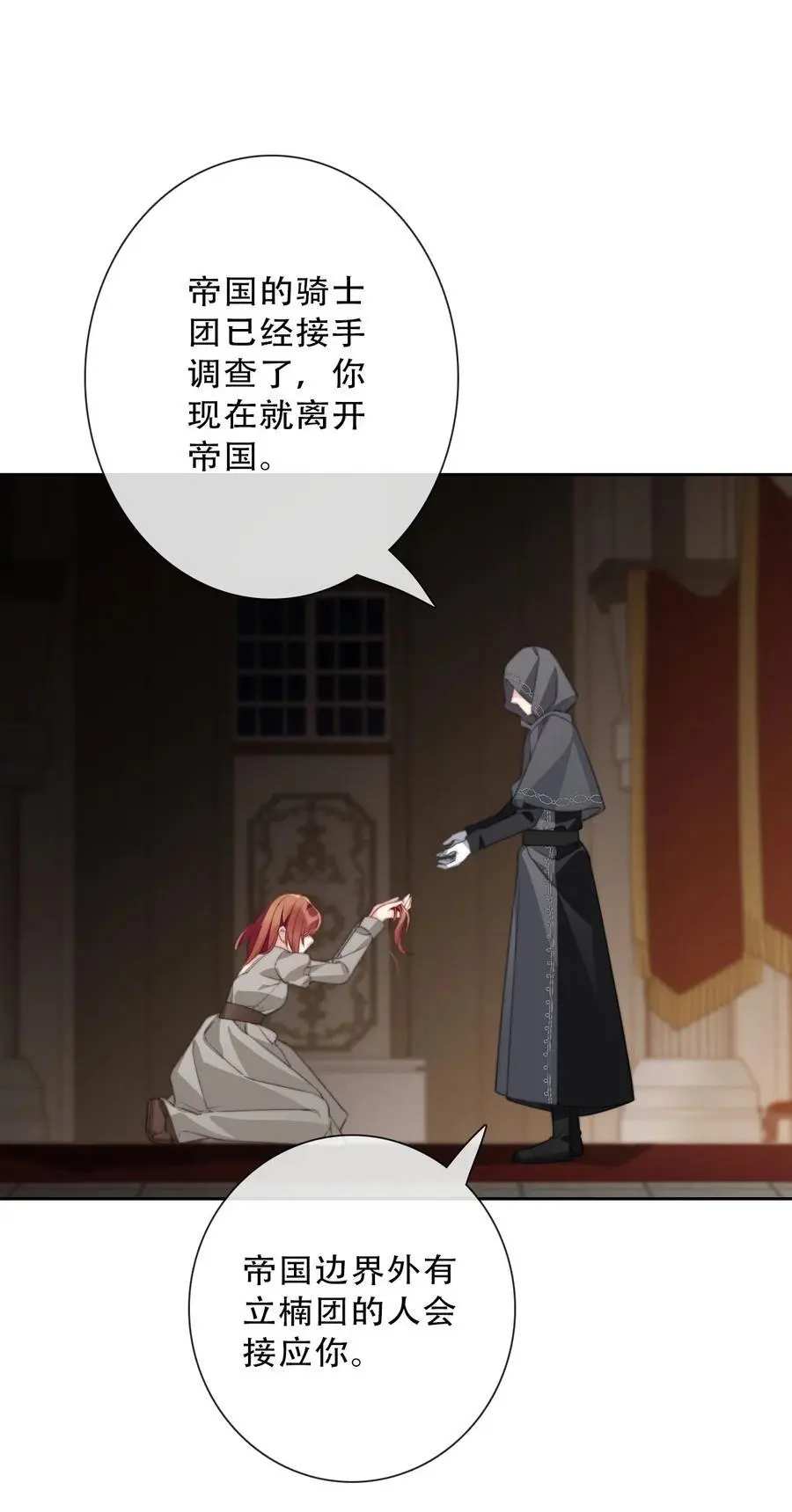 139 再次杀人40
