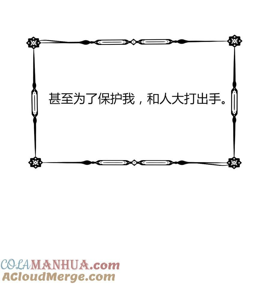 126 想要相信她80