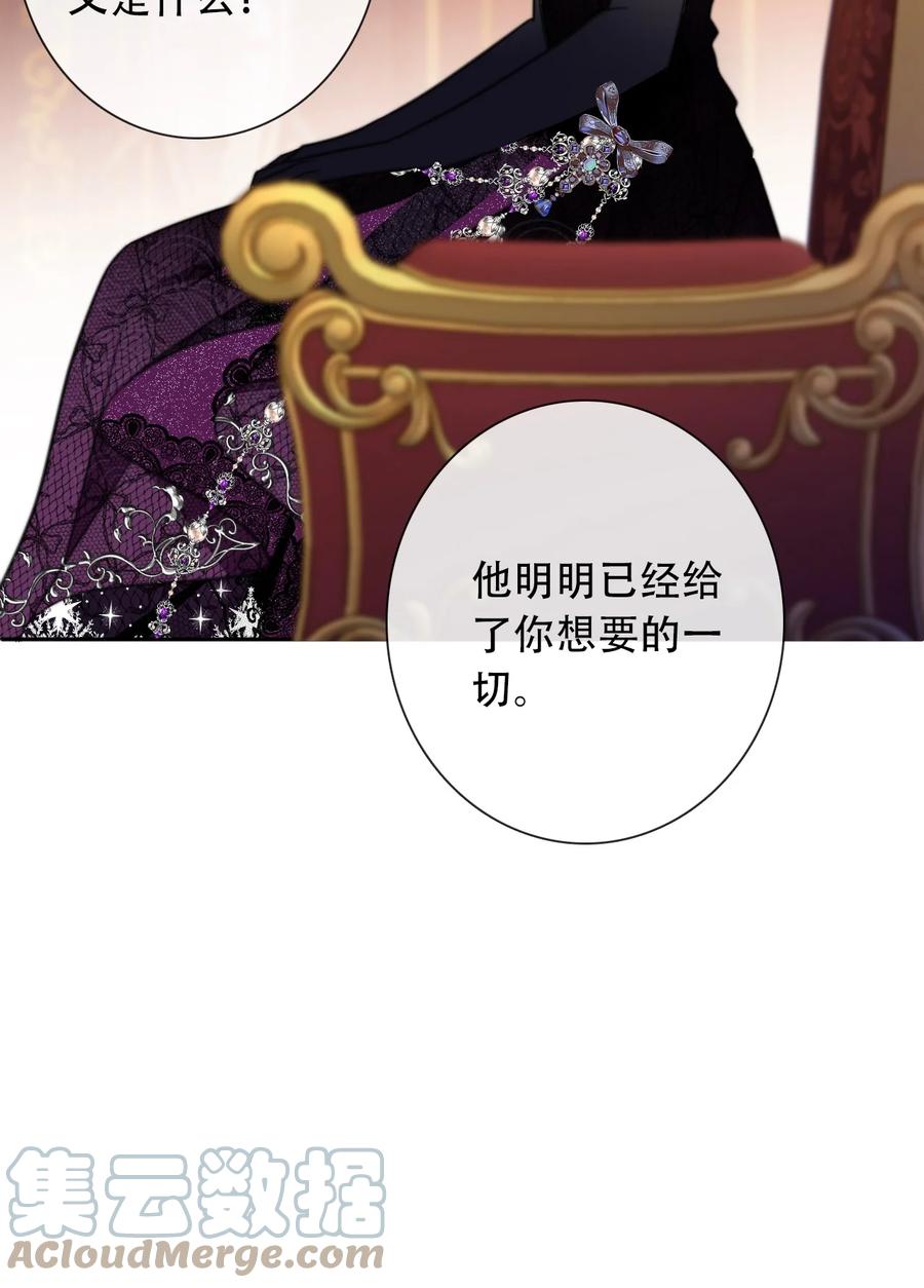 066 你什么都不懂18