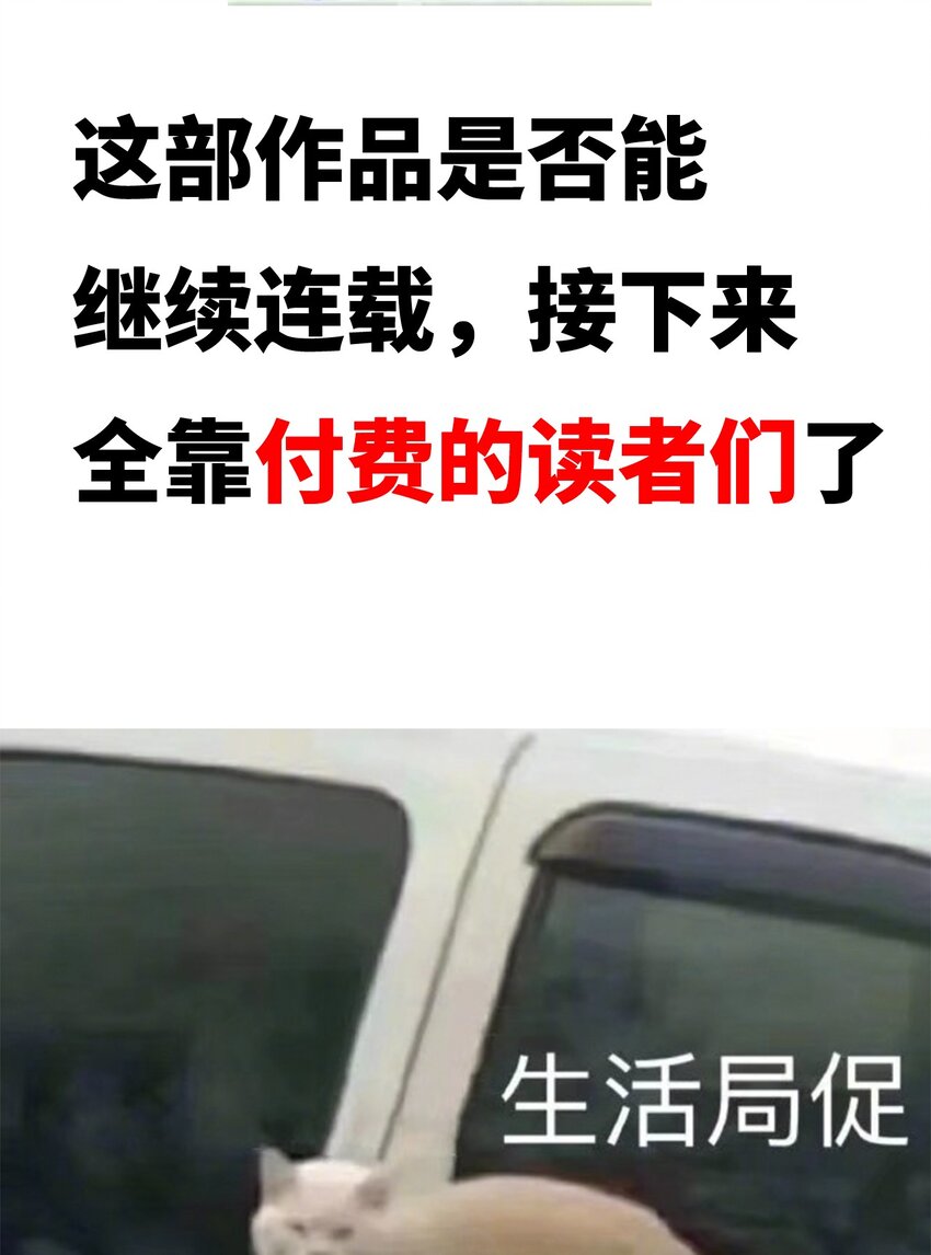 060 不会再逃了64