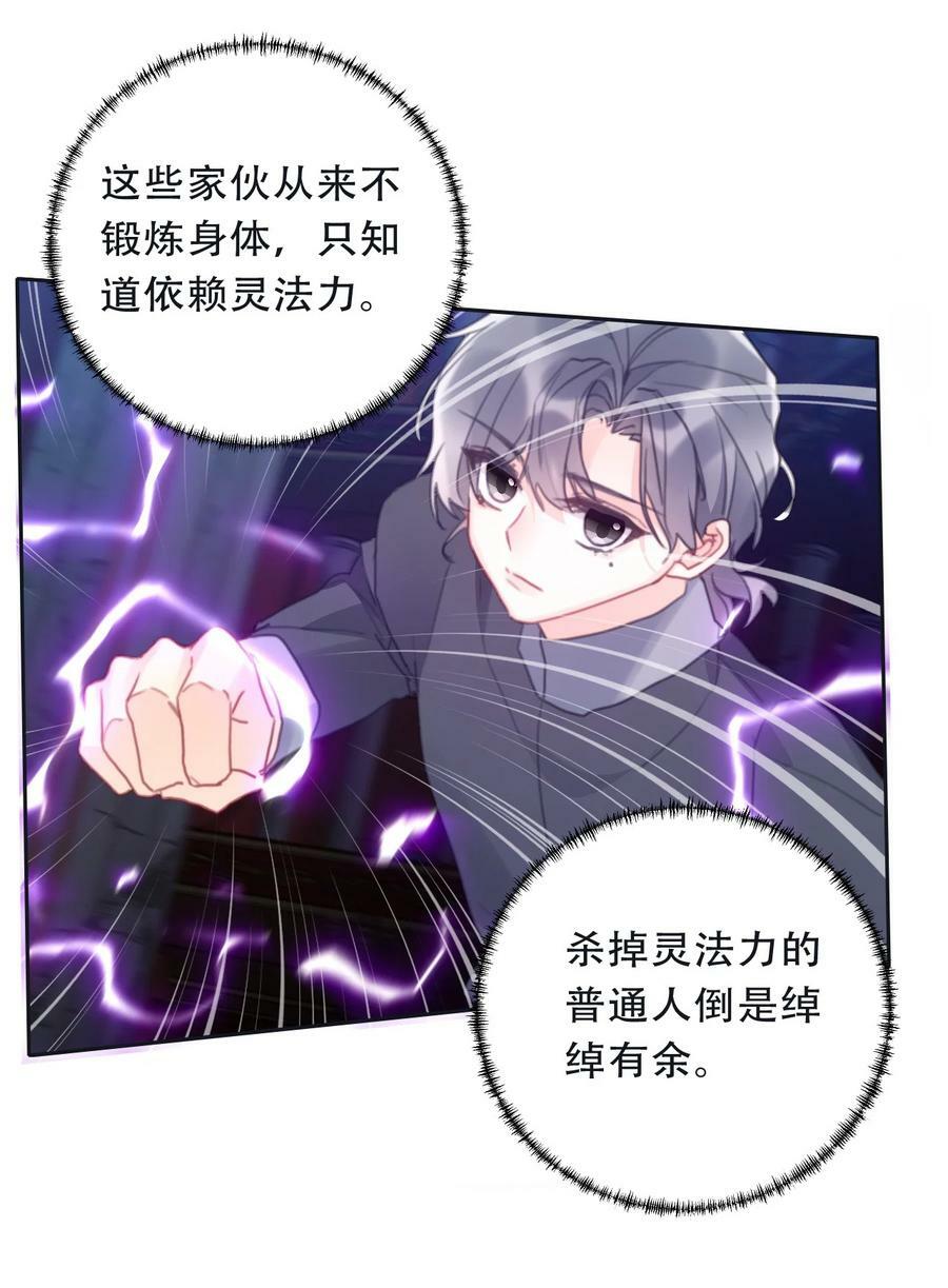 118 突袭拍卖会（2）22
