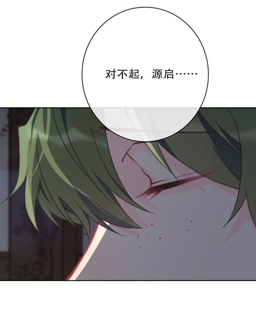 100 源启的过去315
