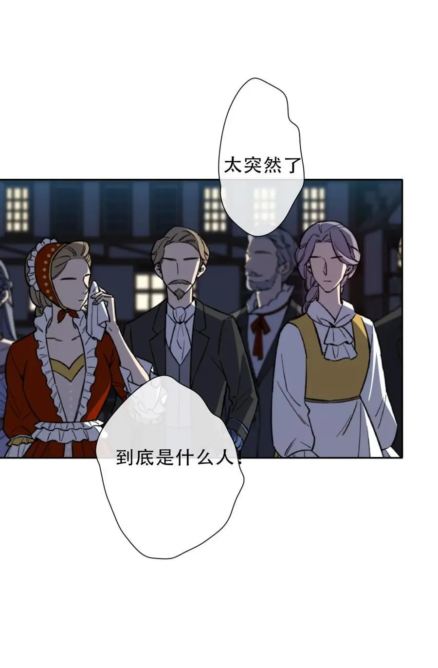 139 再次杀人23